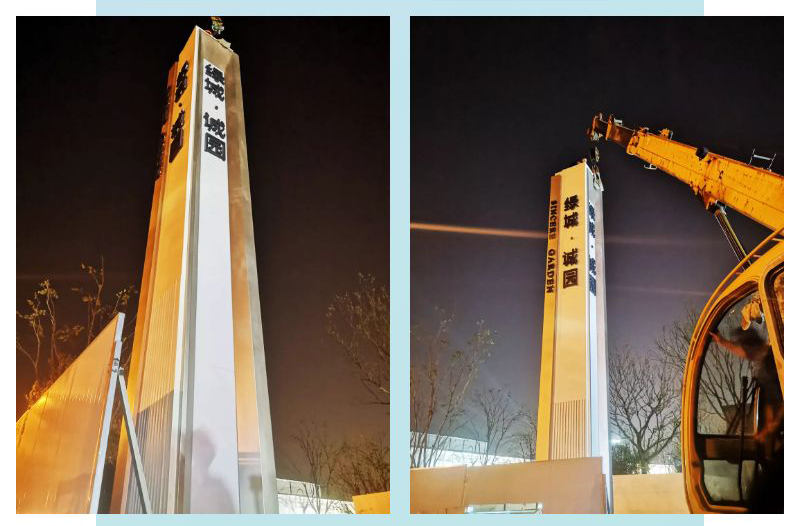 綠城·城園四面精神堡壘氣派外觀，呈現立體之美【雅努思制造】