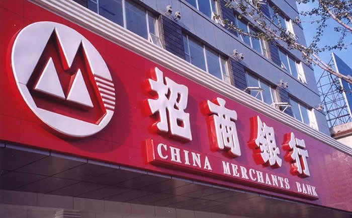 銀行招牌發光字制作公司