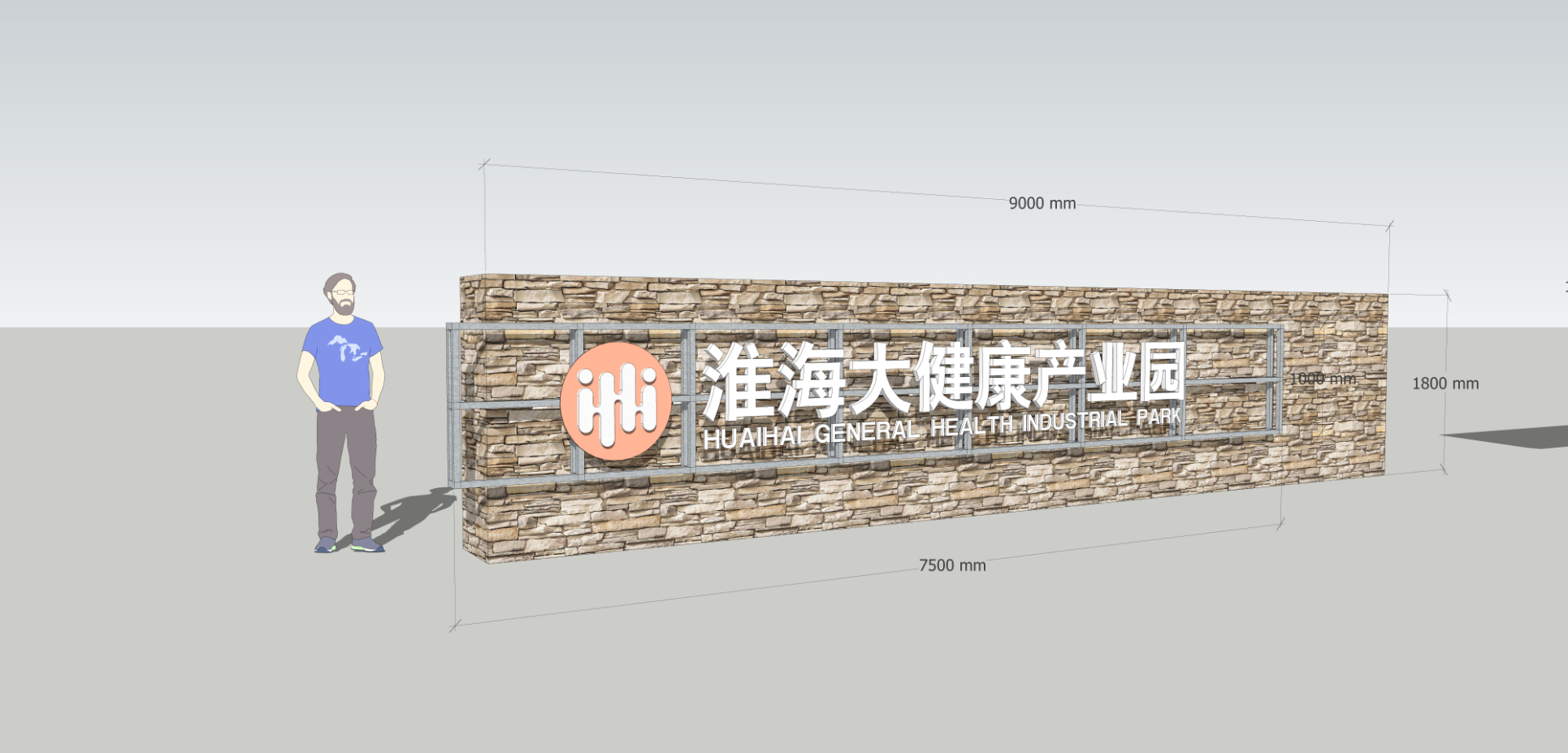 產業園效果透視4.jpg 產業園效果透視4.jpg