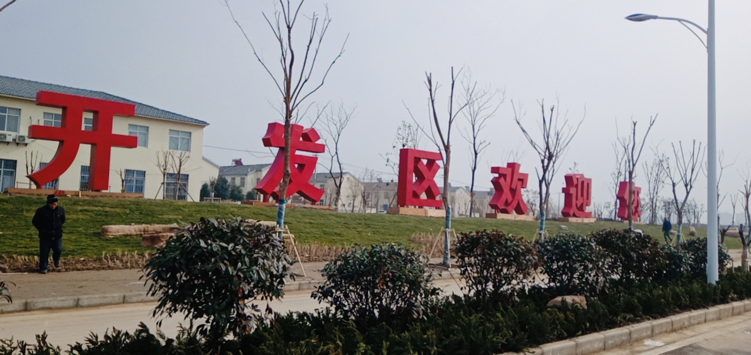 微信圖片_20200118163418.jpg 微信圖片_20200118163418.jpg