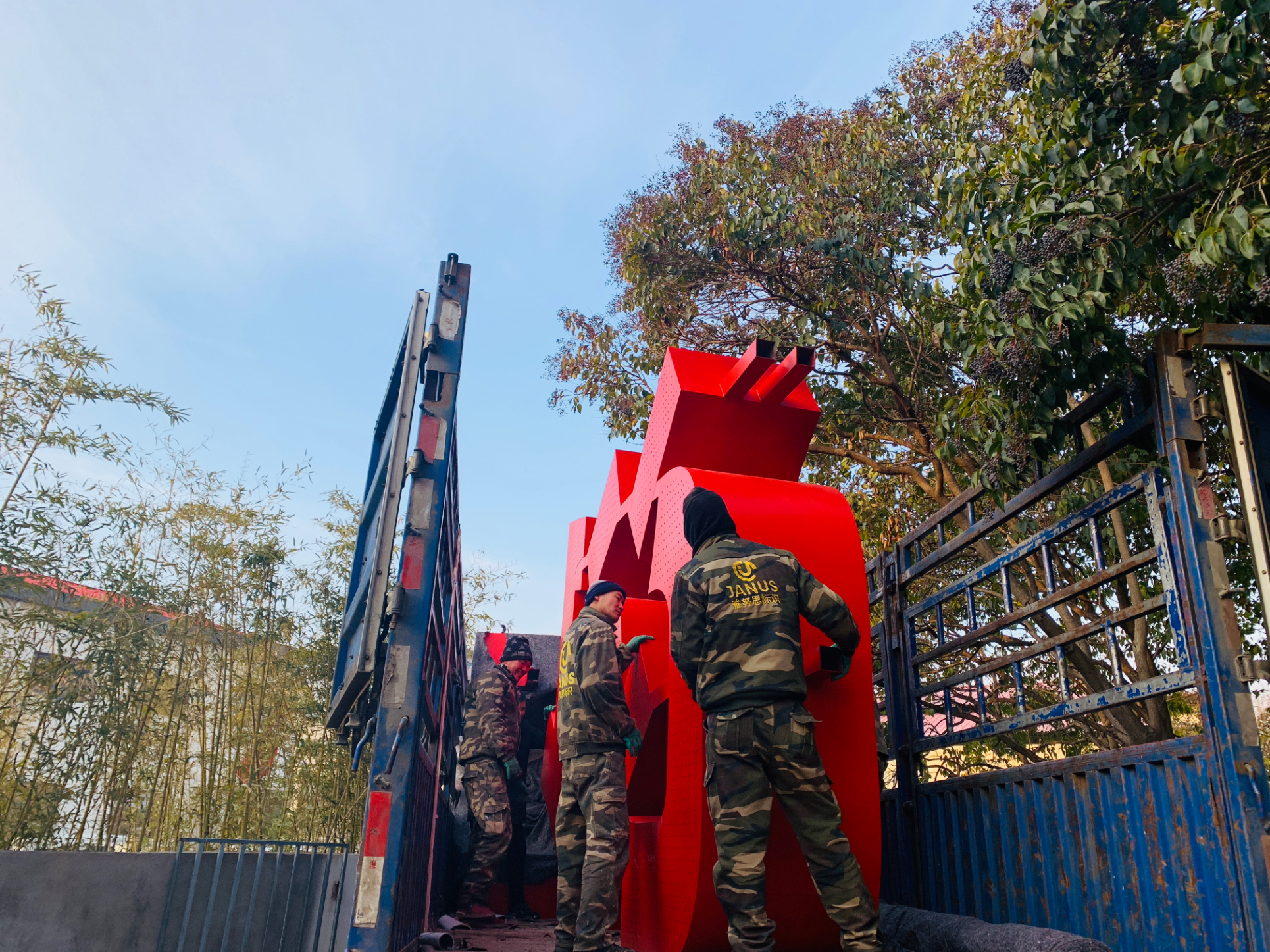 2021111254055273.jpg 2021111254055273.jpg