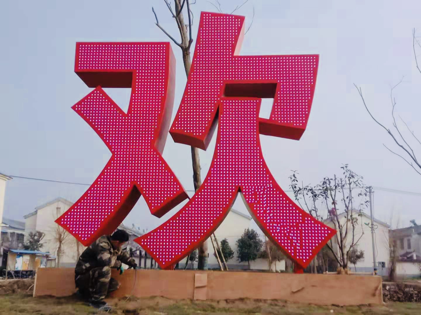 2021111254216305.jpg 2021111254216305.jpg